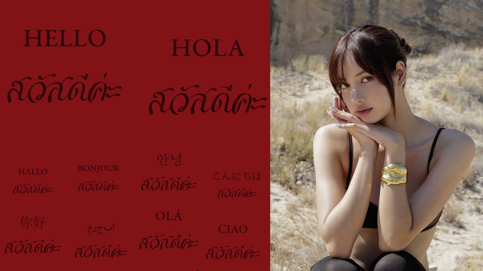 BLACKPINK’s Lisa works on her second album as a mysterious countdown appears on her website