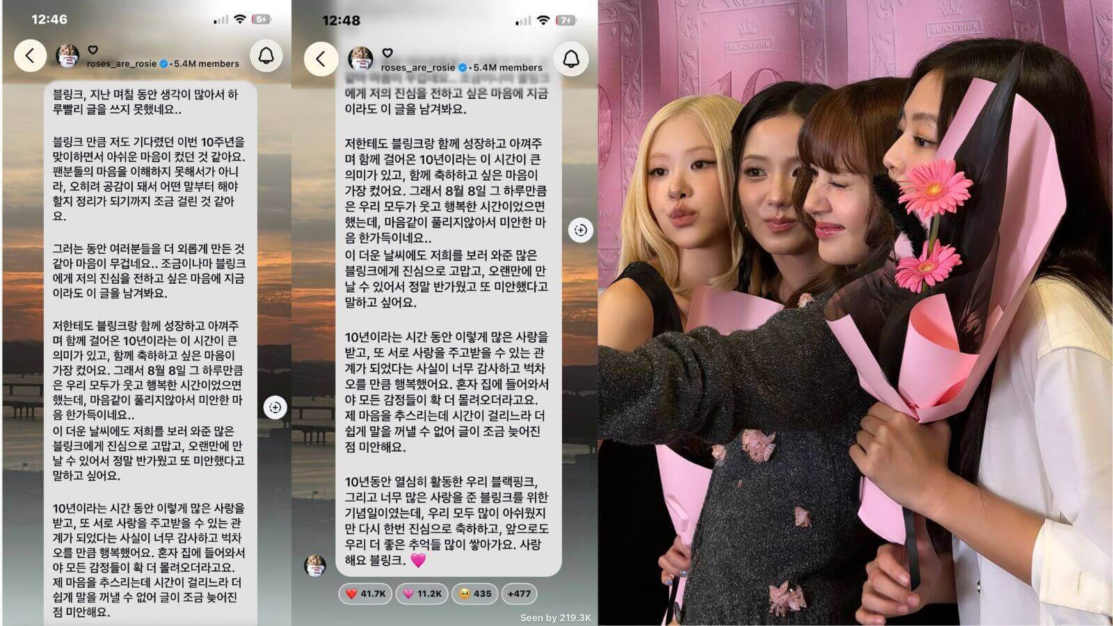 BLACKPINK's Rosé expresses her regret and gratitude in a heartfelt message BLACKPINK's Rosé expresses her regret and gratitude in a heartfelt message