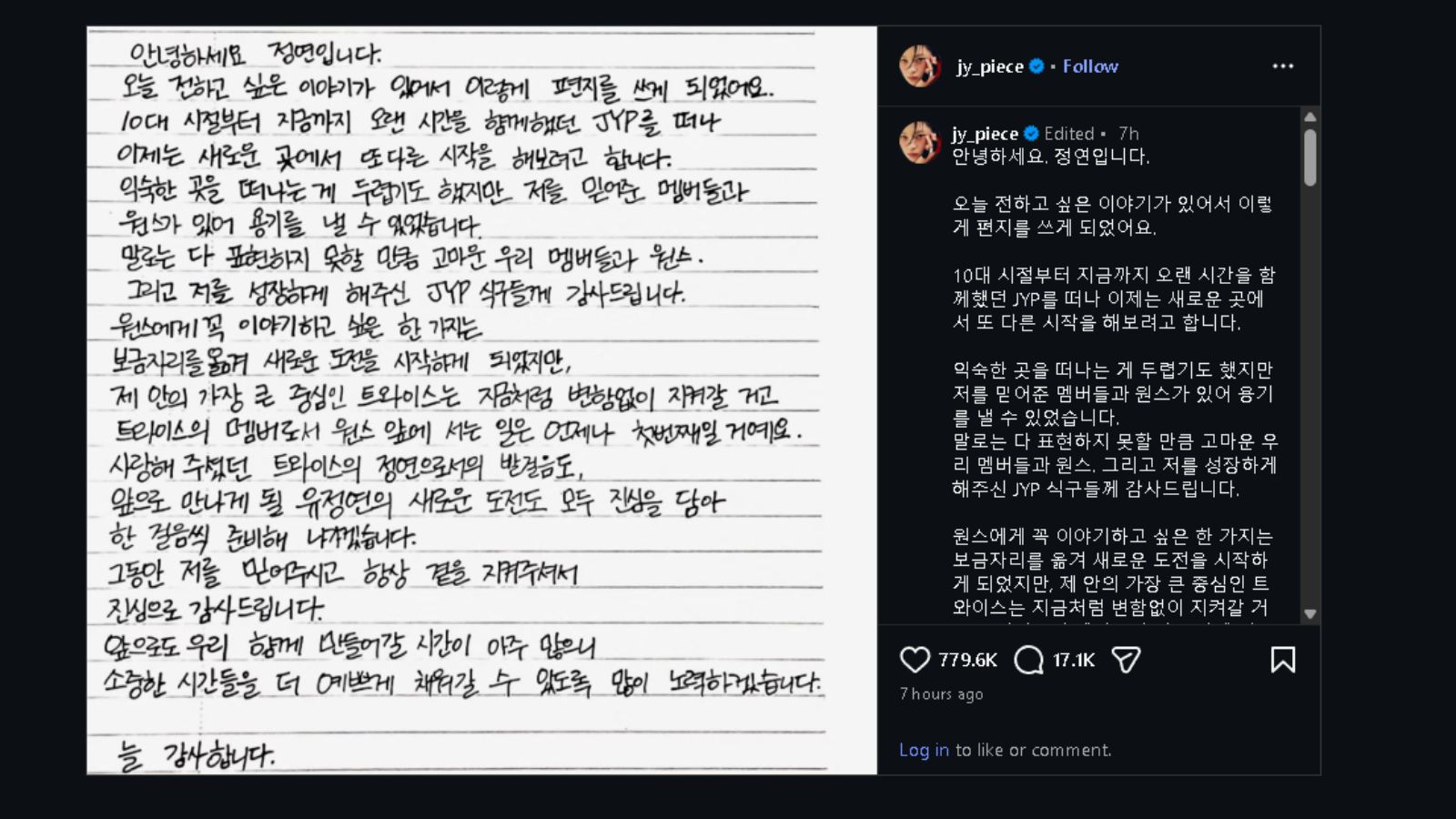 TWICE's Jeongyeon confirms departure from JYP Jeongyeon is now a VARO ENTERTAINMENT family
