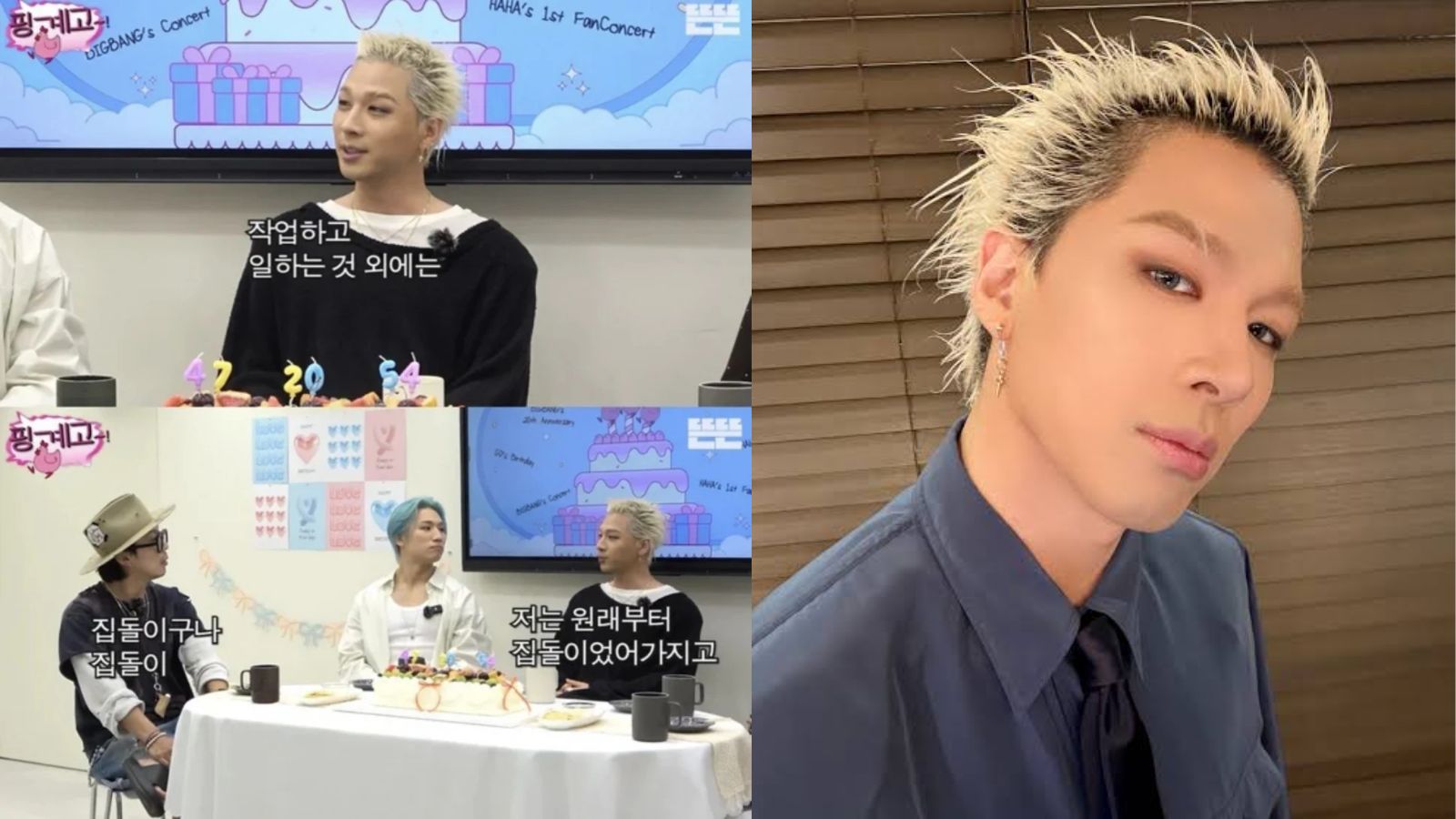 BIGBANG's Taeyang reveals he is a homebody: 'I’m devoted to my family' BIGBANG's Taeyang reveals he is a homebody: 'I’m devoted to my family'