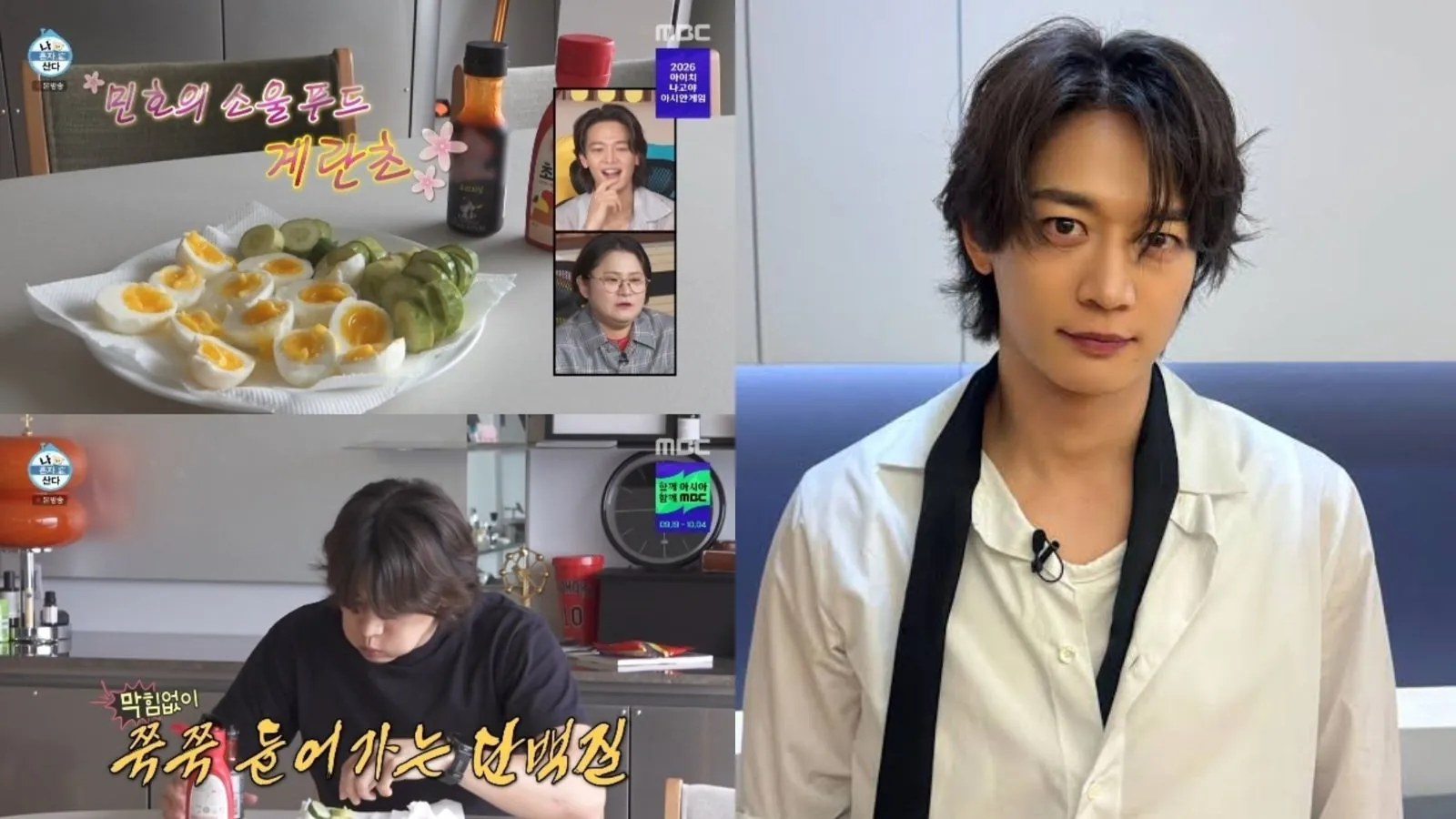 SHINee's Minho shocks fans by revealing he eats 20 eggs every two days SHINee's Minho shocks fans by revealing he eats 20 eggs every two days