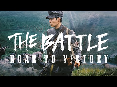 The Battle: Roar to Victory - Trailer Deutsch HD - Ab 27.03.20 im Handel!