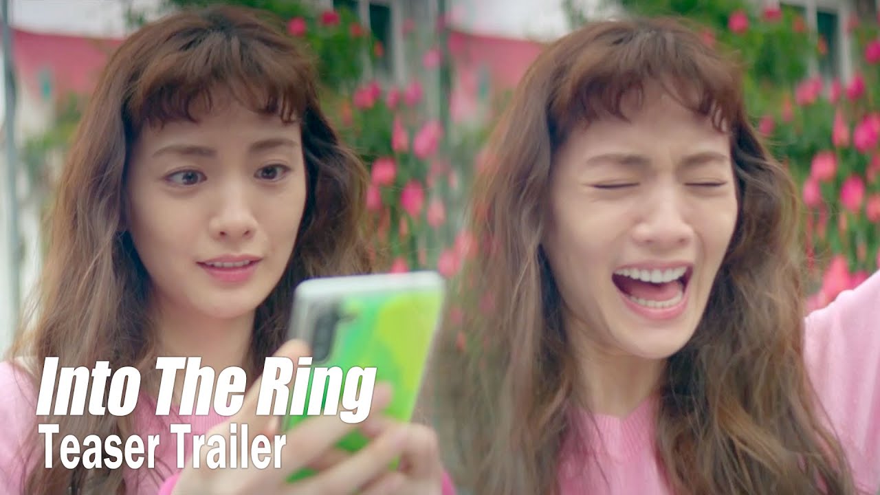 [Into The Ring Teaser Trailer 1] Your application was considered, but you were not selected