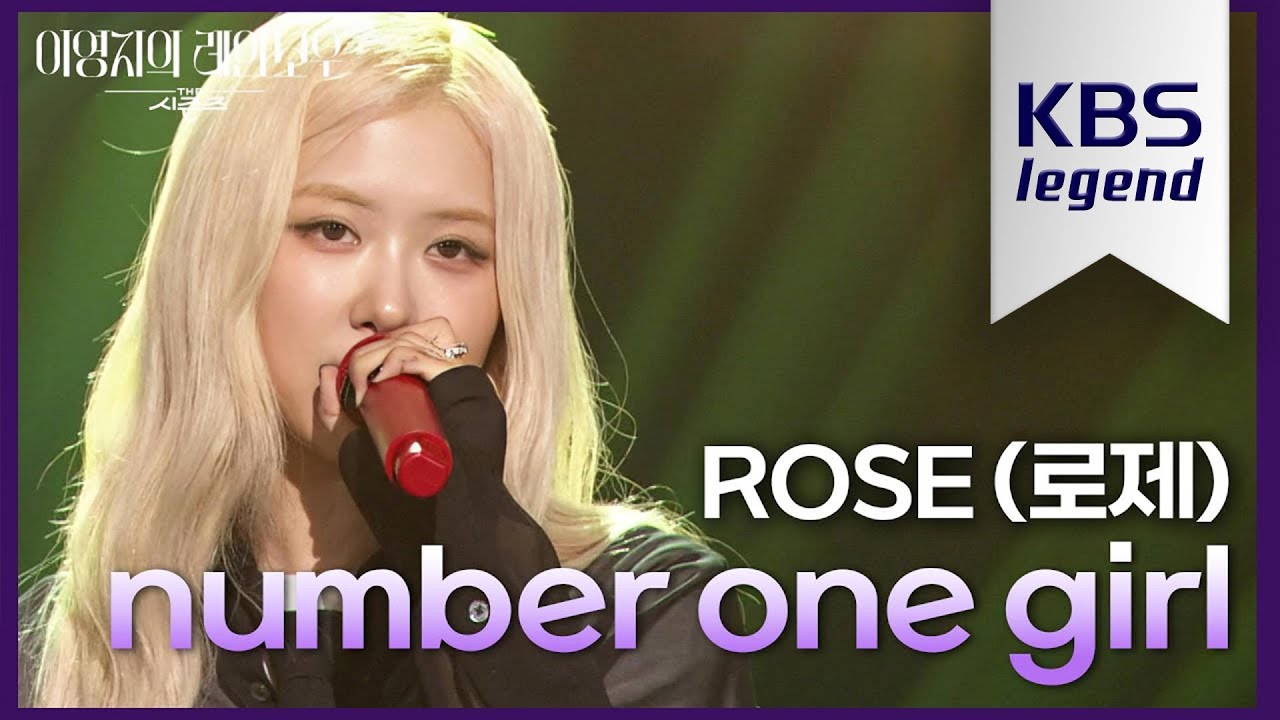 ROSÉ (로제) - number one girl [더 시즌즈-이영지의 레인보우] | KBS 241129 방송