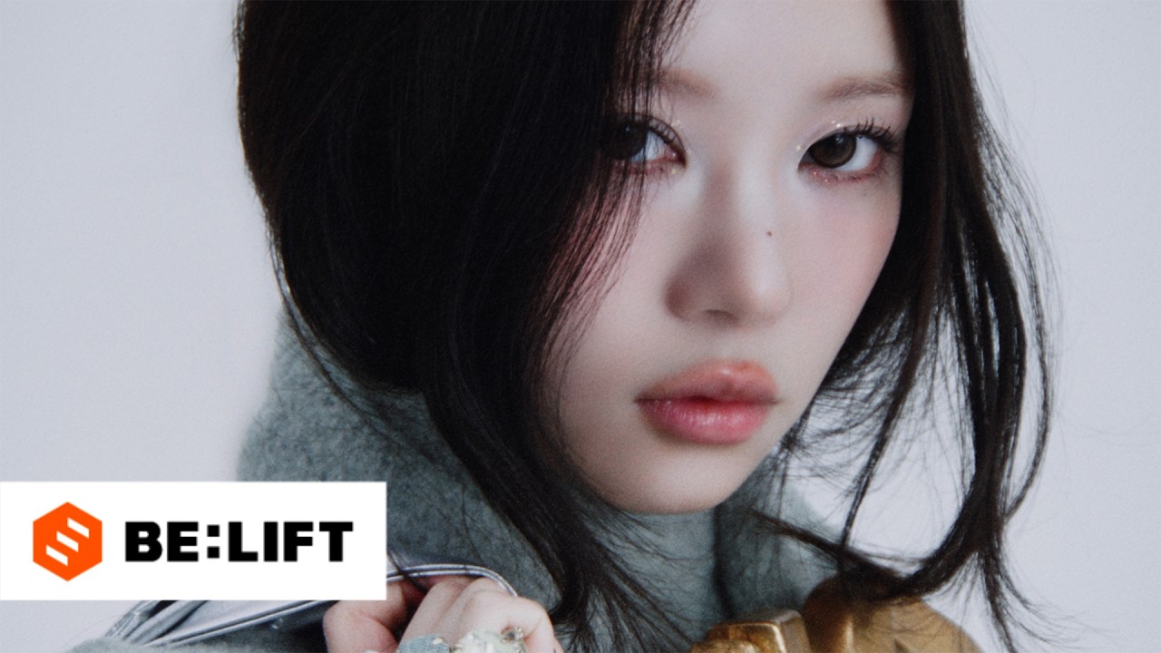 ILLIT (아일릿) 'I Got Your Back' Concept Film - Armor Ver.
