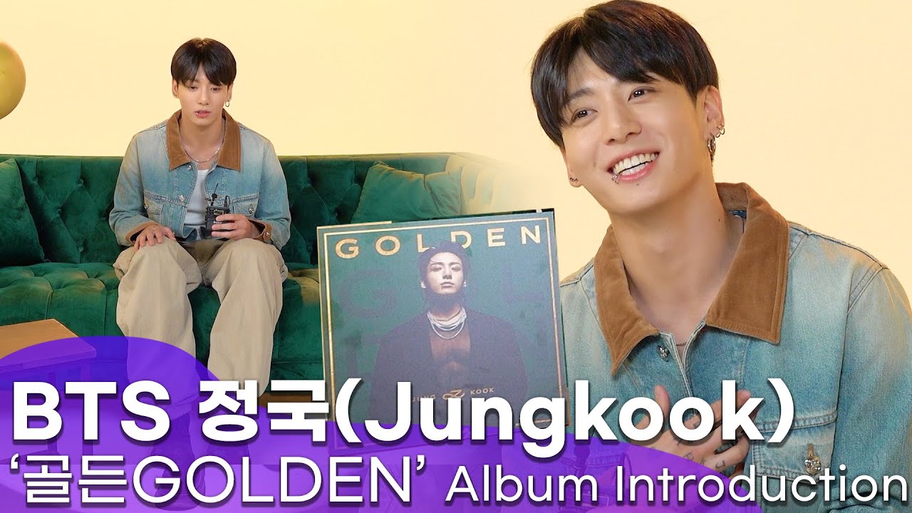 [ENG] 방탄소년단 BTS Jungkook's "GOLDEN" introduction 정국 첫 정규앨범 'GOLDEN' 소개영상 (PART 1 Press Q&A)