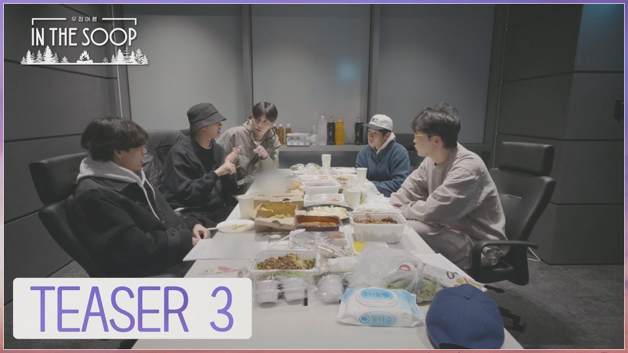 [IN THE SOOP : Friendcation] Official Teaser 3