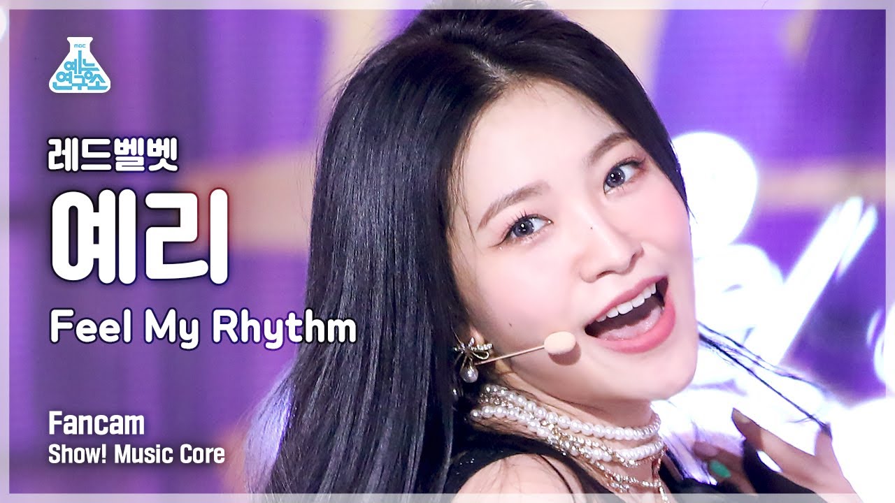 [예능연구소 4K] 레드벨벳 예리 직캠 ‘Feel My Rhythm’ (Red Velvet YERI FanCam) @Show! MusicCore 220326