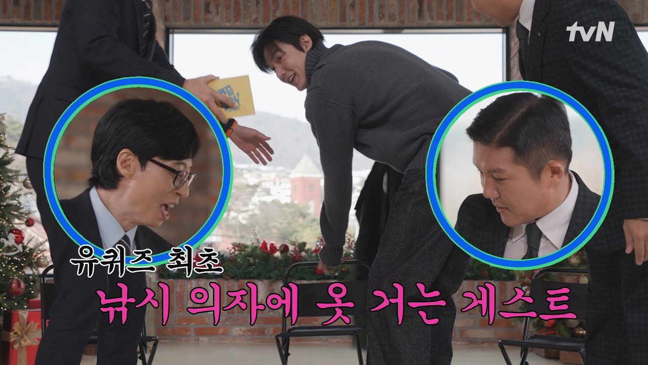 [예고]“나 너 보고싶었냐?” 이민호 생애 첫 토크쇼🎄기적적 생존 스토리의 주인공들과 국가대표 재활트레이너#유퀴즈온더블럭 | YOU QUIZ ON THE BLOCK EP.274