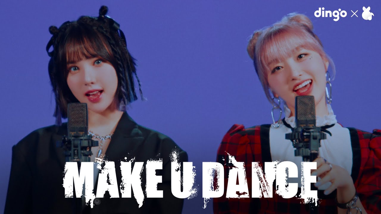 [4K][MV] ADORA(아도라)-MAKE U DANCE (Feat. 은하 of VIVIZ)ㅣ[띵곡가들]ㅣ딩고뮤직ㅣDingo Music