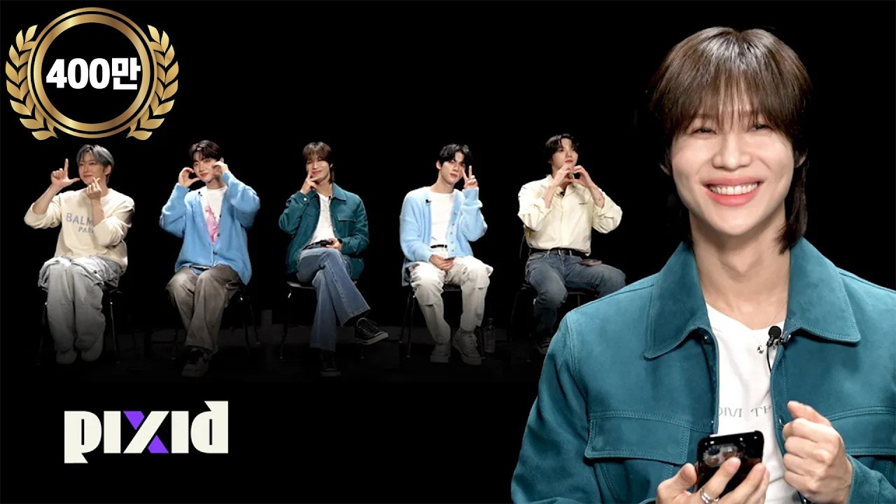 신인 아이돌 사이 16년 차 아이돌 SHINee 태민 찾기 (feat.탬또롤 형섭, 후마, 성호, 한유진) | PIXID