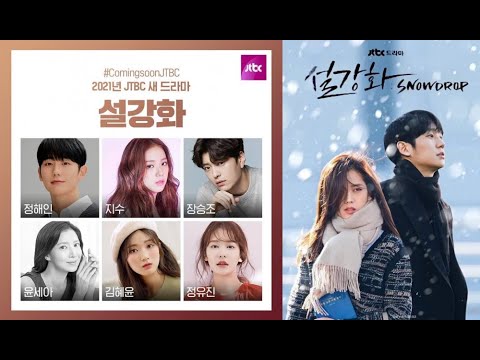 Jisoo's character 'YoungCho' in 'Snow Drop' causes controversy The film is at risk of being canceled