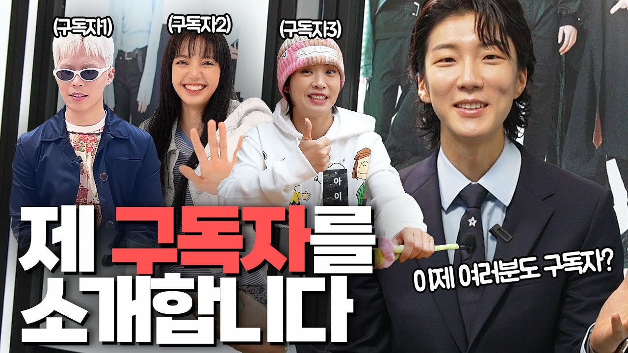 이승훈저승훈 (바로)구독하고~ 나의 성공시대 시작됐다?