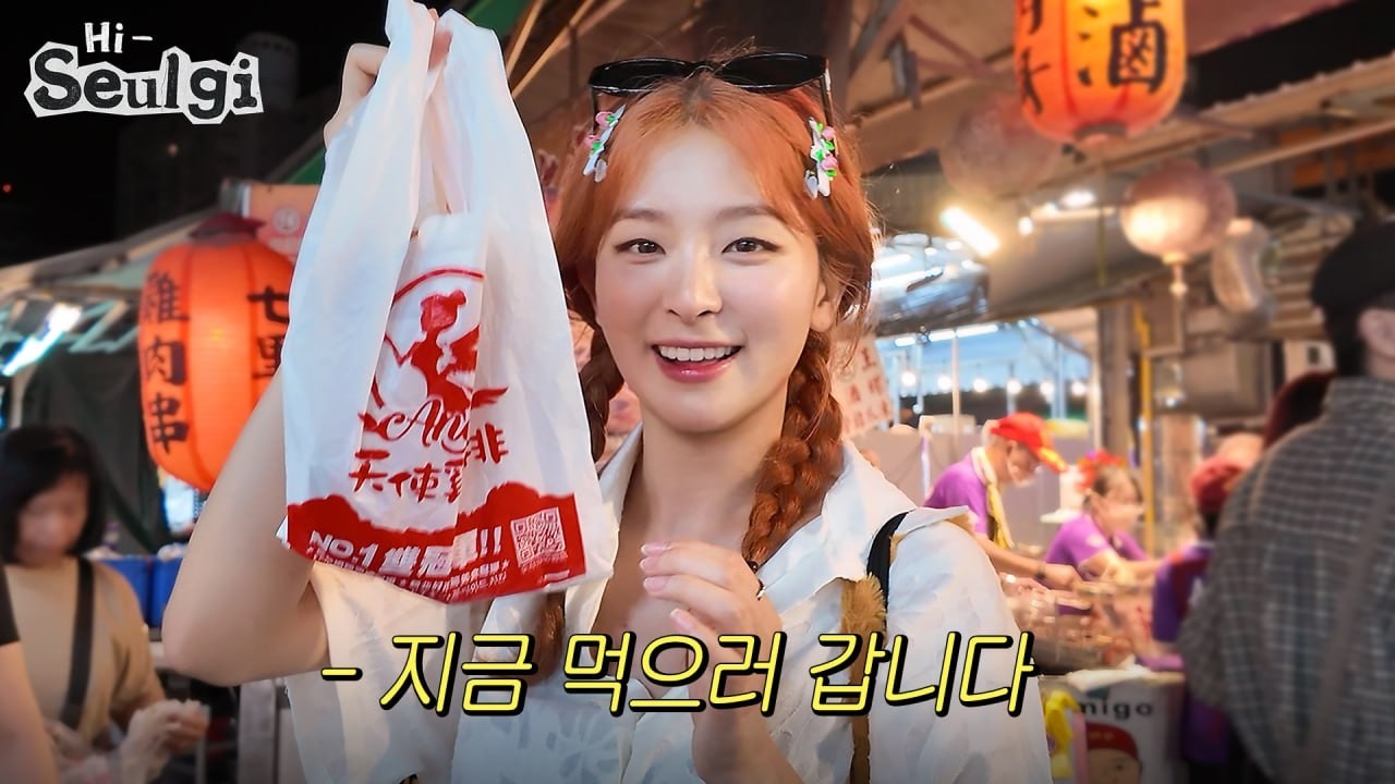 맛있는 건 정말 못 참아😋가오슝 맛집 다 뿌시고 온 VLOG