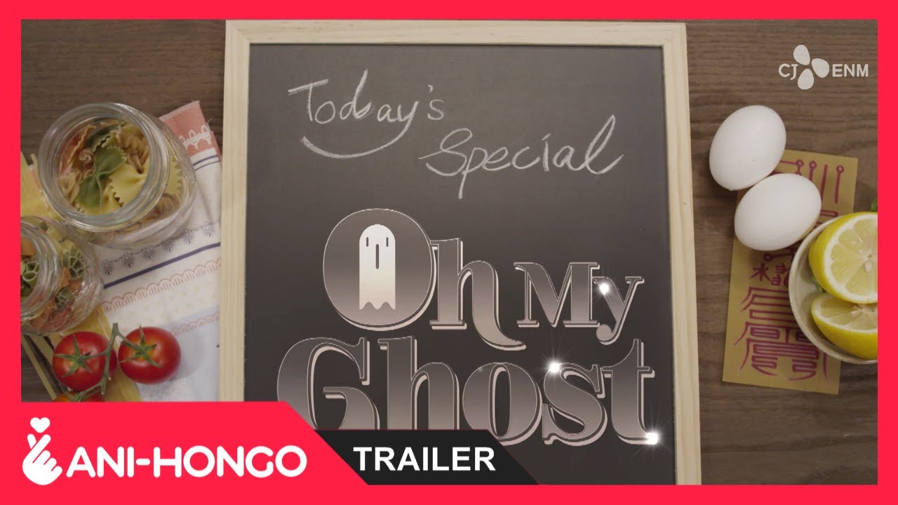 OH MY GHOST (2015) - TRAILER