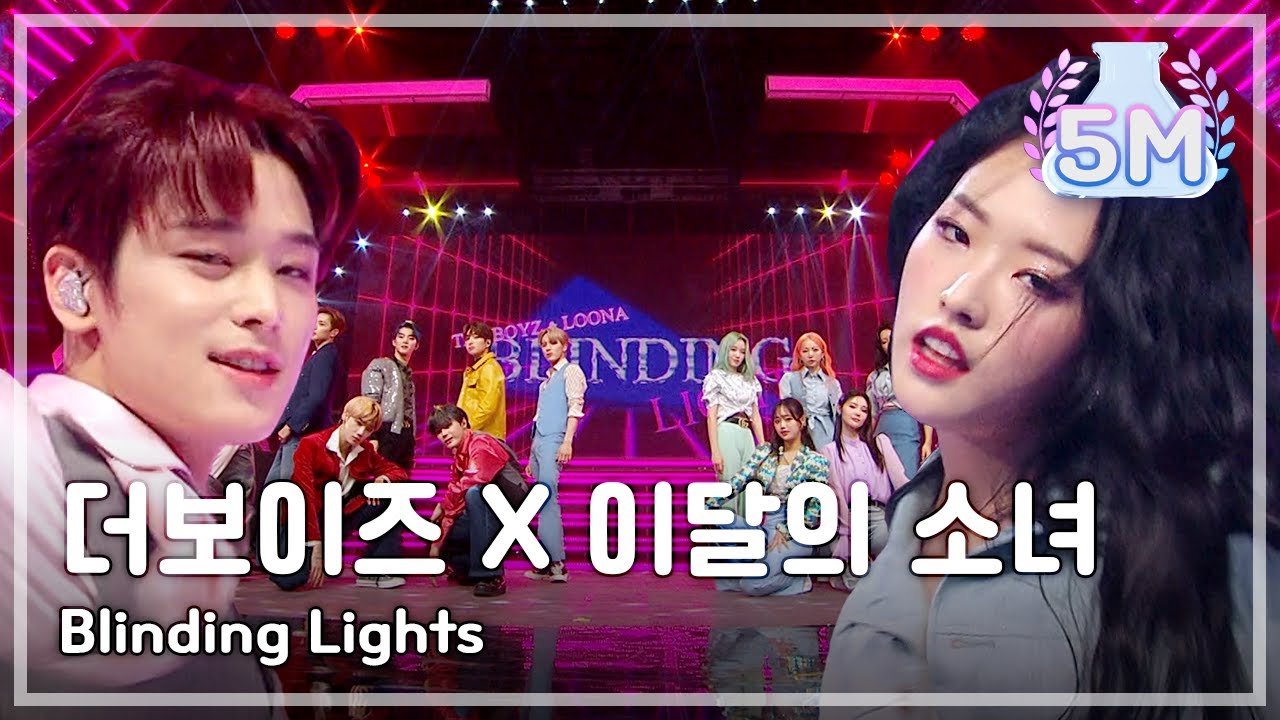 더보이즈 X 이달의 소녀 - Blinding Lights(원곡: The Weeknd), MBC 201231 방송