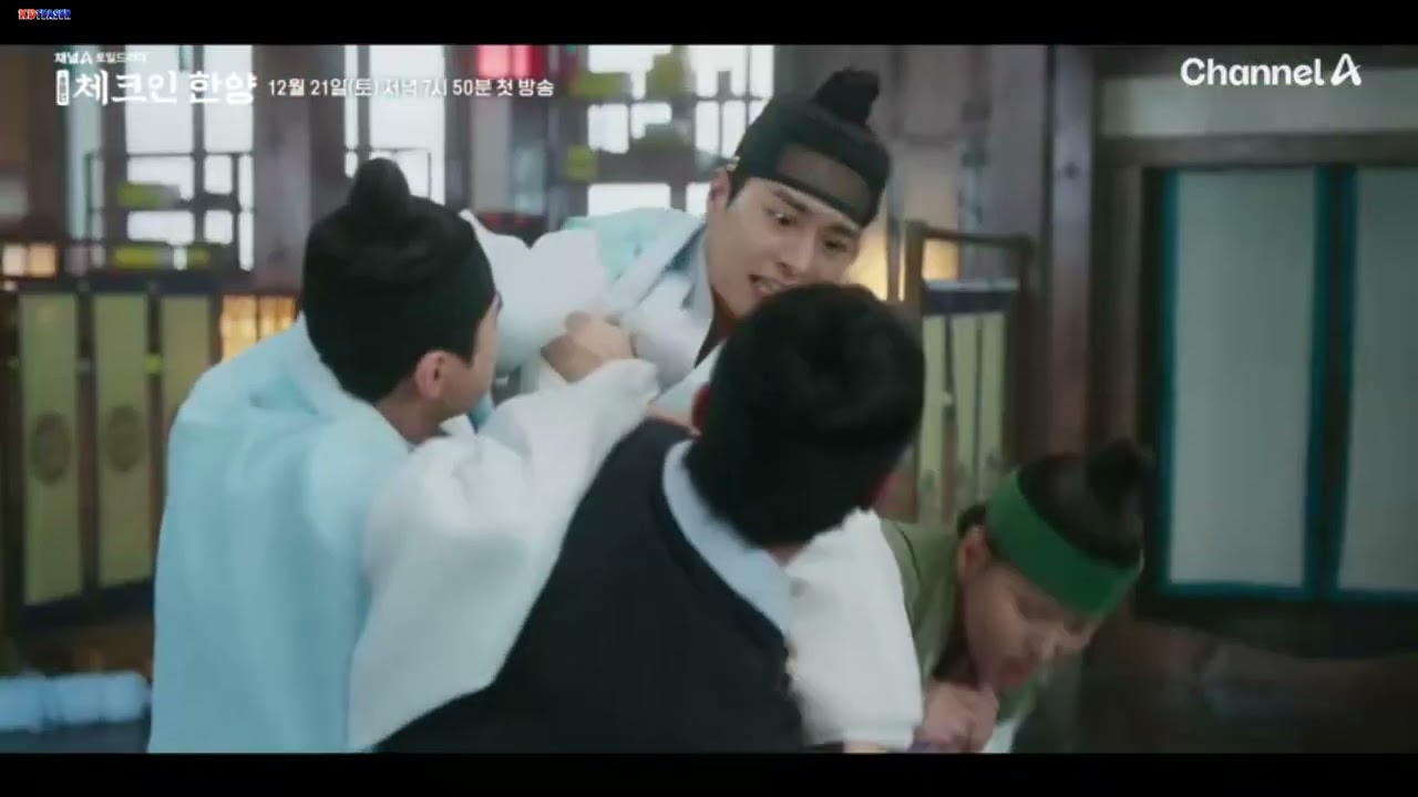 Check in Hanyang (2024) | Korean Drama | Official Teaser 2
