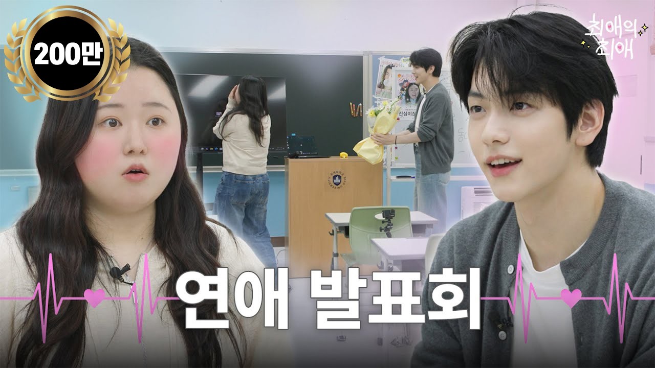 [ENG/JPN] 데이트 5번 이상 해본 사람 모솔이다 vs 아니다… 27년 모솔이 정리한 모솔 계급 | TXT(투모로우바이투게더) 수빈 | 찰스엔터 | 최애의 최애