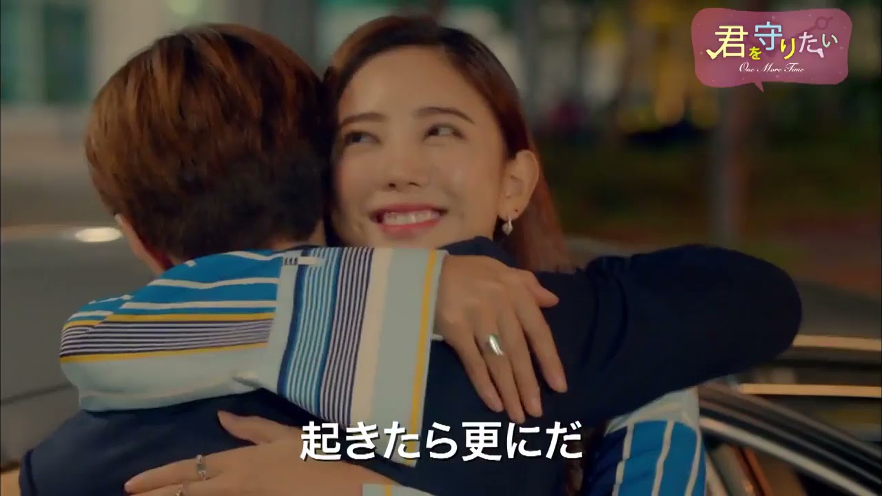 One More Time (Trailer)