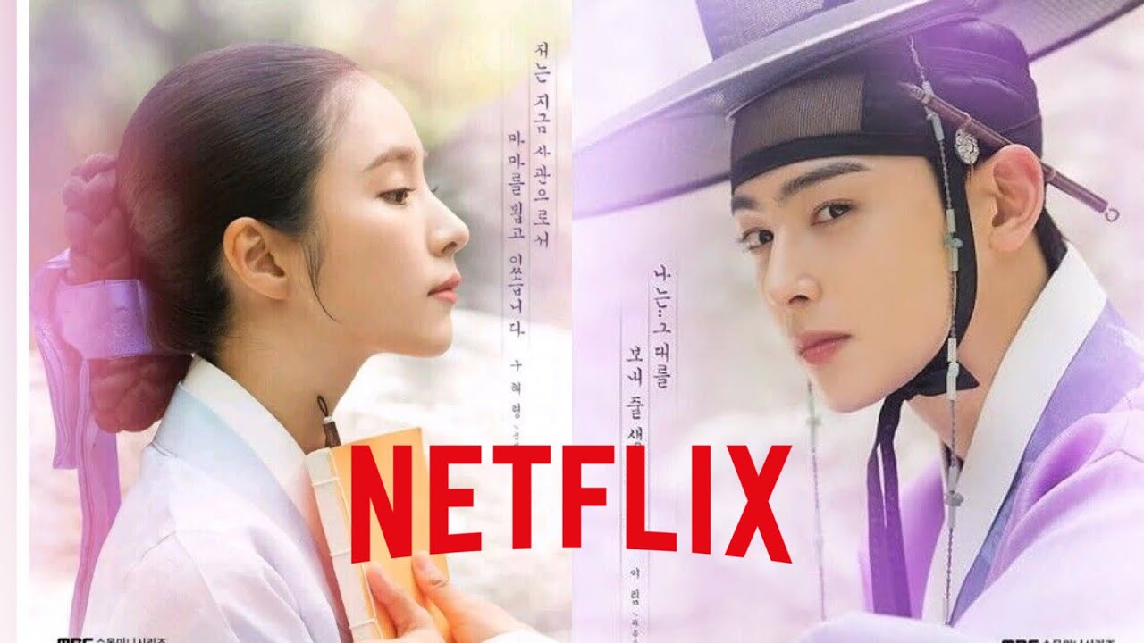 Rookie Historian Goo Hae Ryung - trailer SUB ESPAÑOL