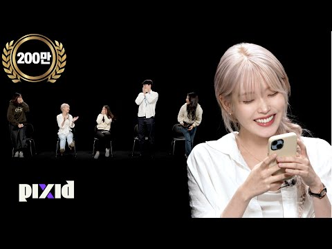 사회초년생 사이 숨은 사회생활 17년차 찾기(feat.아이유) | PIXID