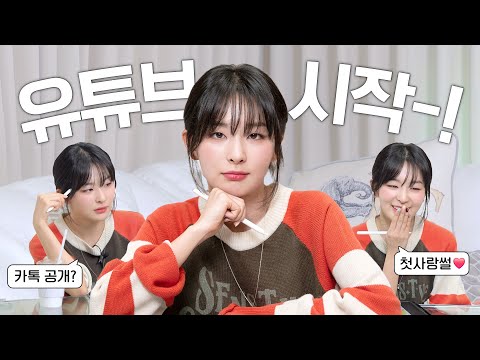 안녕하세요, 슬기입니다ㅣ그림도 그리고🎨 QnA도 하는💬 슬기로운 첫 화