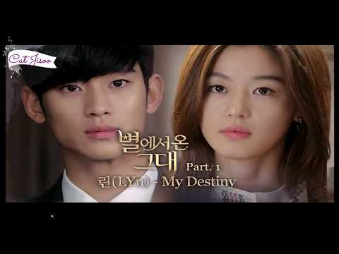 Trailer - Mi amor de las estrellas