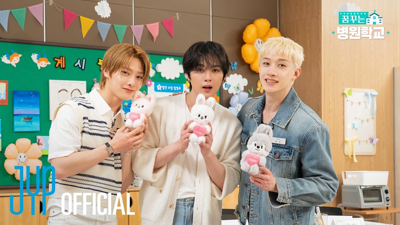 [JYP 4 EARTH] 꿈꾸는 병원학교 l Stray Kids l "저 오늘 임용됐는데요.." 병원학교에 특!별한 일일교사가!?