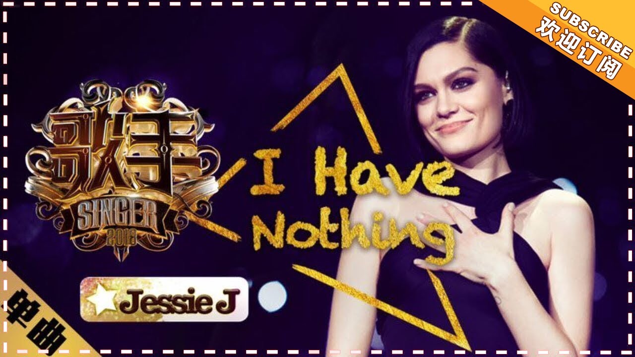 【纯享】#jessiej   炸裂开唱《I Have Nothing》 极具穿透力的嗓音冲破天际，演绎爱而不得的绝望与悲怆 | 歌手2018 | Singer2018| Mango TV