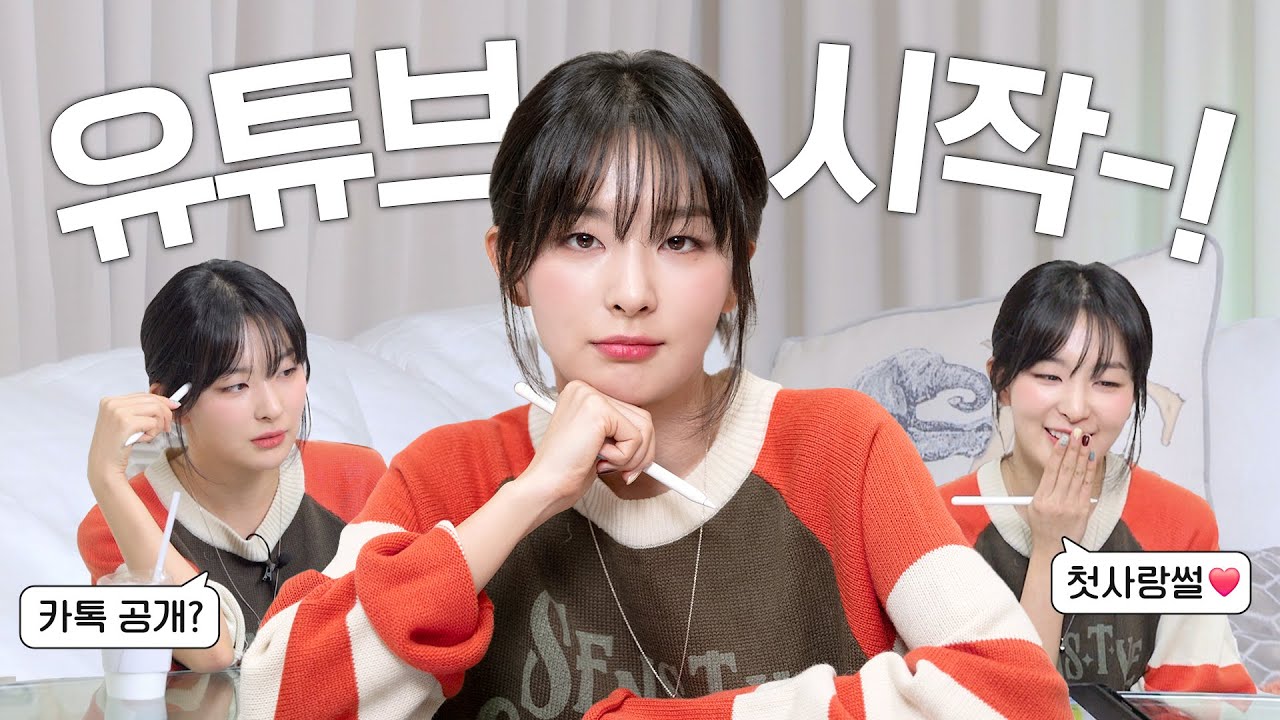 안녕하세요, 슬기입니다ㅣ그림도 그리고🎨 QnA도 하는💬 슬기로운 첫 화