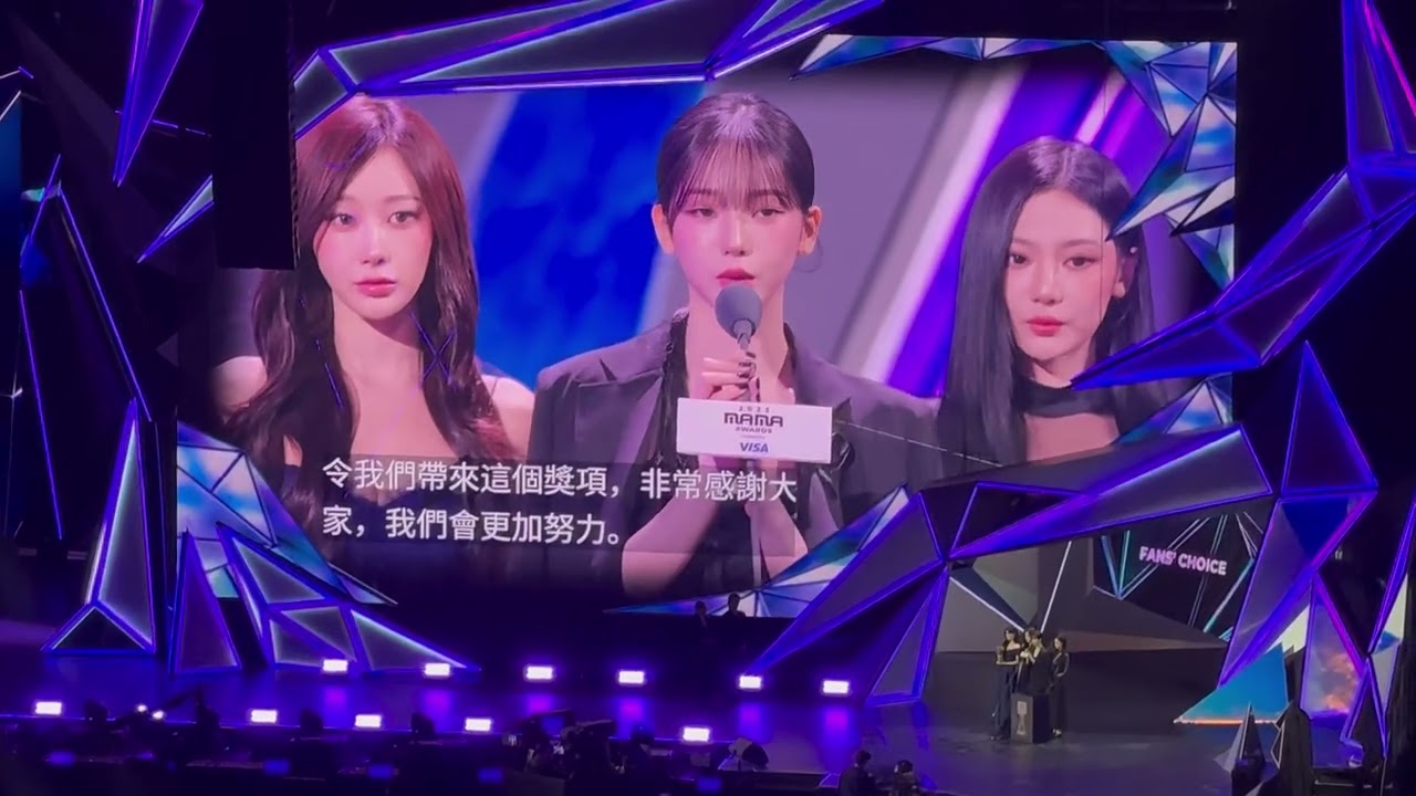 251128 마마 어워즈 2025 홍콩 MAMA AWARDS 2025 aespa