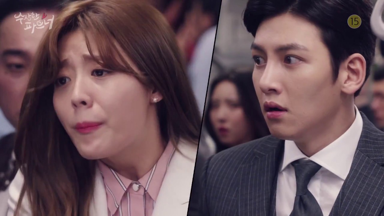 Suspicious Partner Trailer