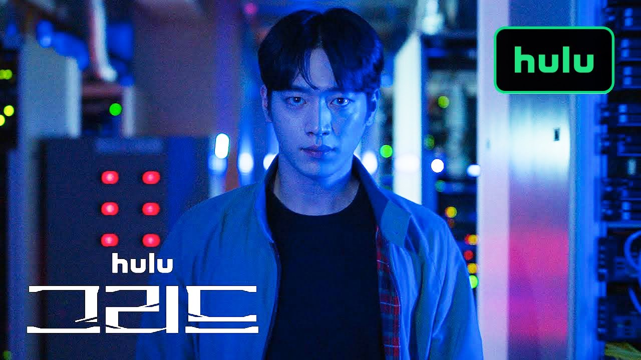 Grid | Official Trailer | Hulu
