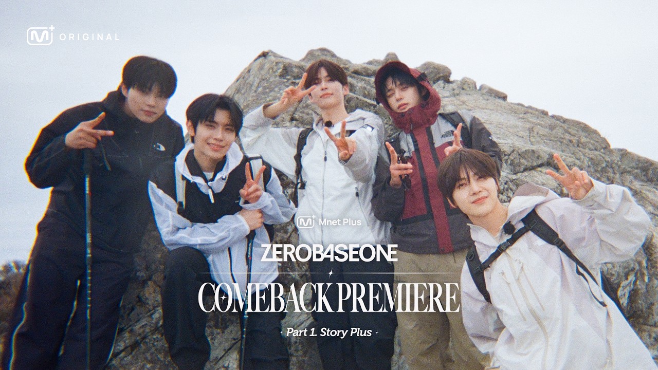 [#MnetPlusZEROBASEONEComebackPremiere/#StoryPlus] 제로베이스원을 나아가게 하는 힘 '제로즈 보고 있어?'