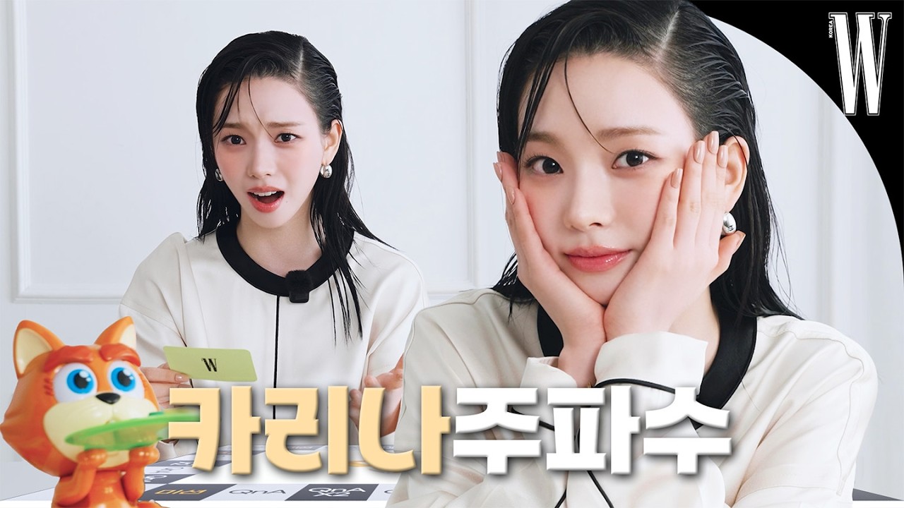 [ENG/JP] 에스파 카리나랑 K-자매 되는 주파수📡 카리나가 차마 지우지 못하고 간직하고 있는 사진은?