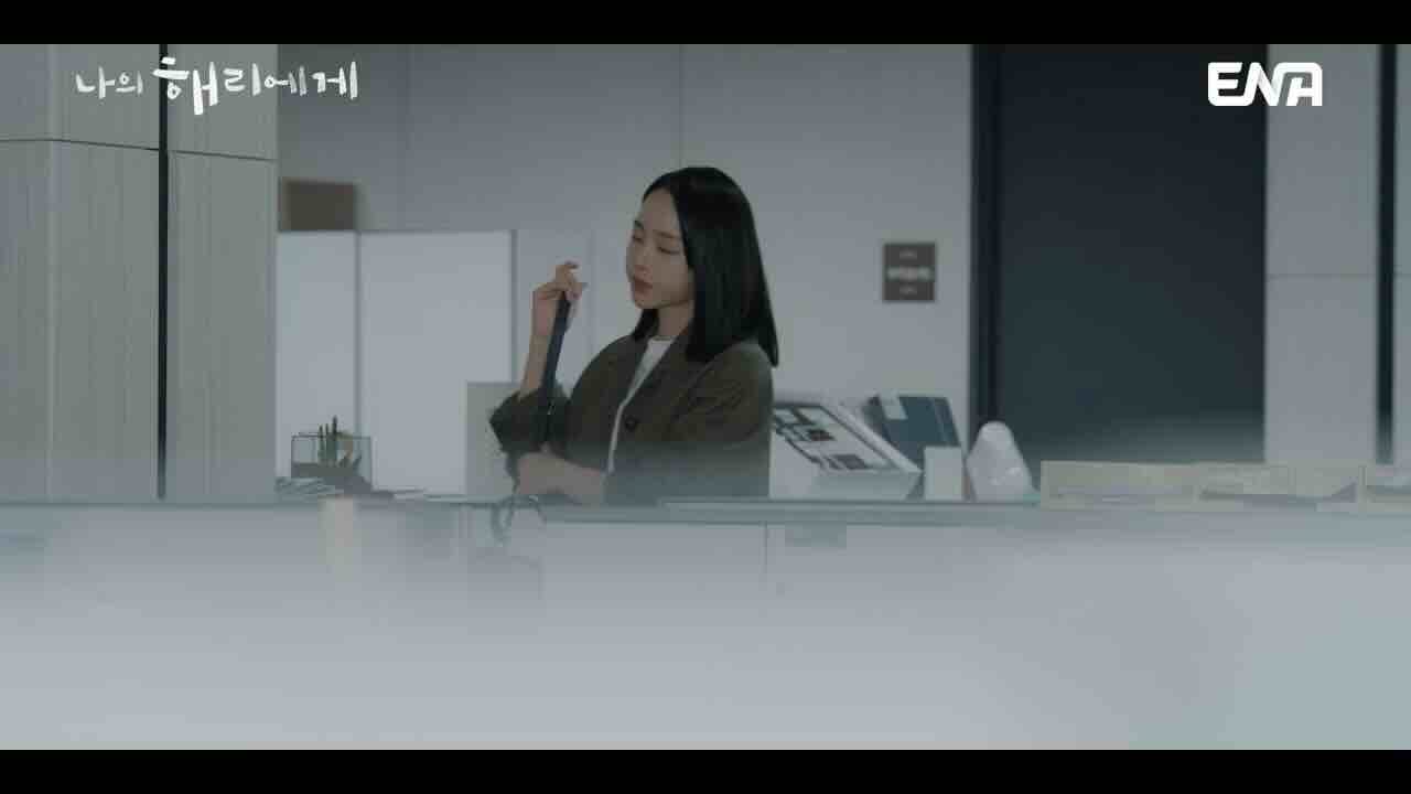 Dear Hyeri (2024) | Korean Drama | Teaser 1