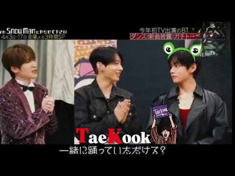 Jungkook & Taehyung on “Please, Let Snow Man Do It” | BTS x Snow Man Special (April 3 & 17)|#taekook