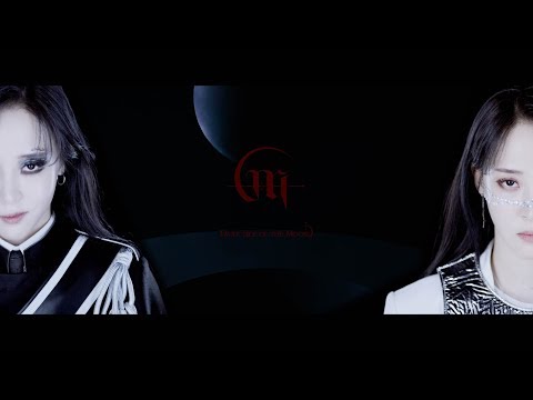 [MV] 문별(MOONBYUL) - 달이 태양을 가릴 때(Eclipse)