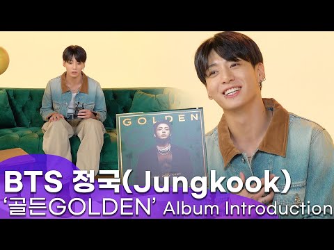 [ENG] 방탄소년단 BTS Jungkook's "GOLDEN" introduction 정국 첫 정규앨범 'GOLDEN' 소개영상 (PART 1 Press Q&A)