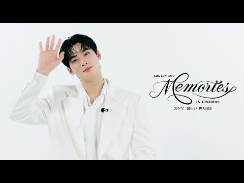 다시 쓰는 우리의 엔딩🌸ㅣCHA EUN-WOO : MEMORIES IN CINEMAS🎬