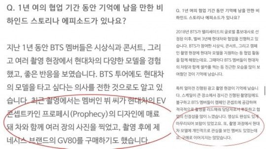 Representantes de V de BTS acusan a Hyundai de marketing falso