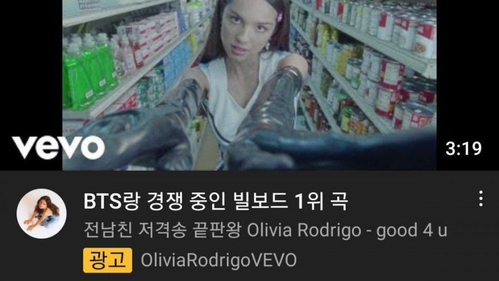 Promoción de Olivia Rodrigo en Corea genera controversia por degradar a BTS Promoción de Olivia Rodrigo en Corea genera controversia por degradar a BTS