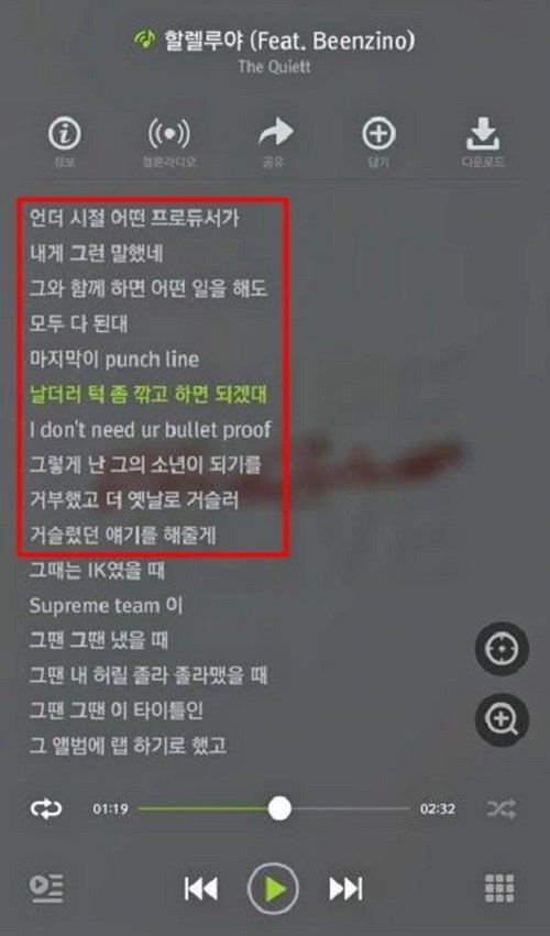 Beenzino se negó a ser parte de BTS por no querer someterse a cirugías estéticas