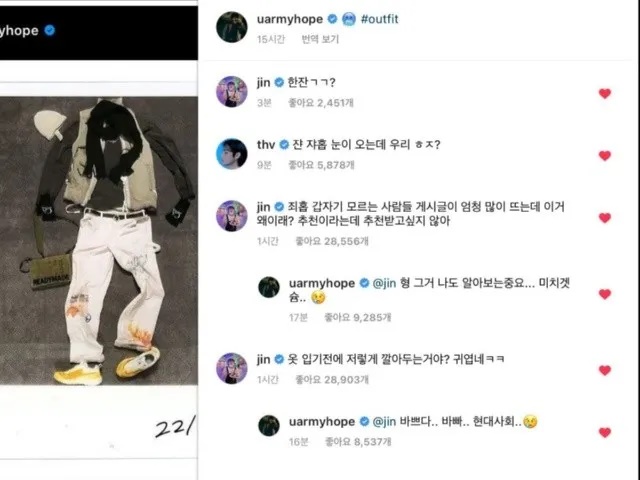 J-hope canceló todos sus planes para quedarse con V y hacerlo feliz