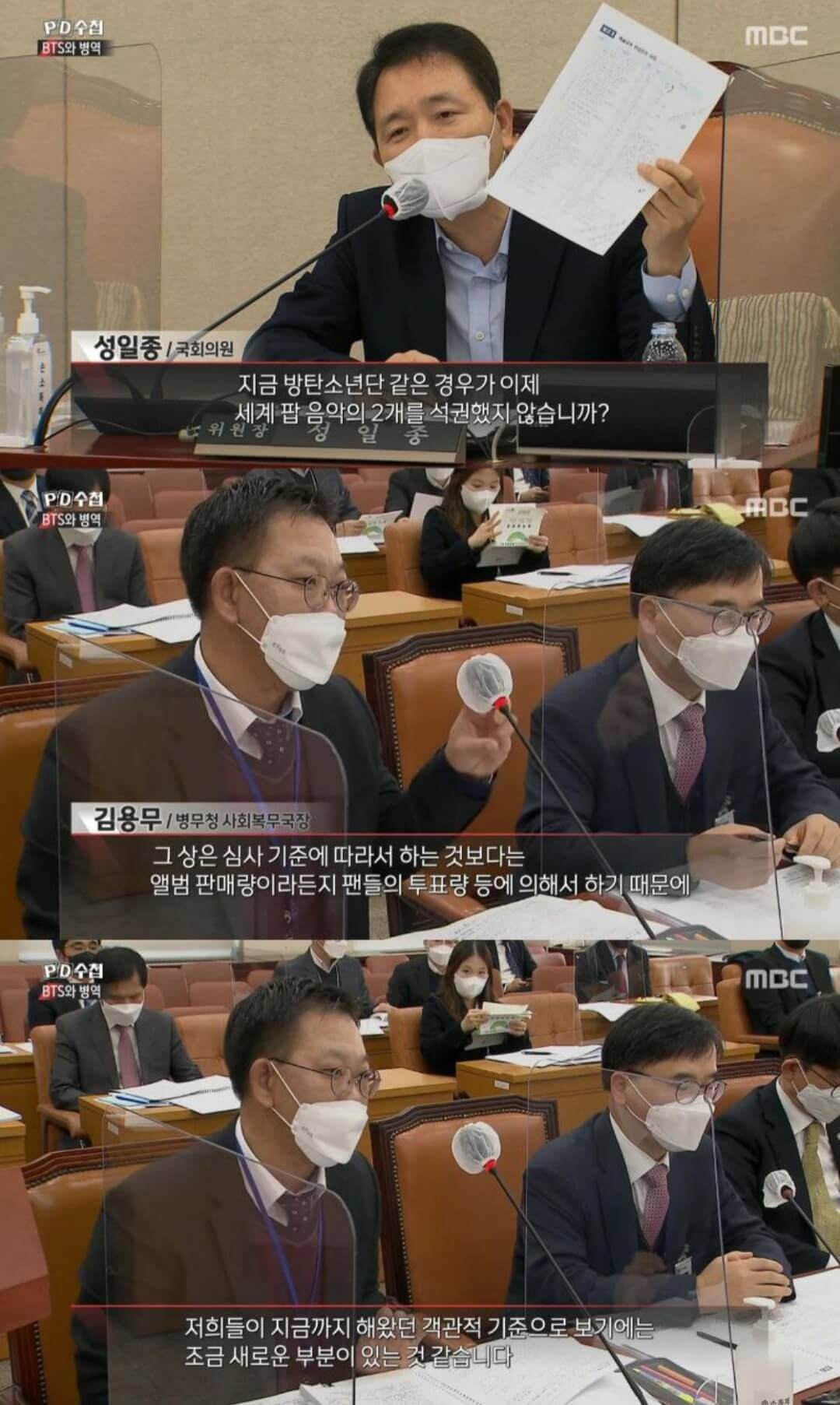 BTS debe cumplir su servicio militar tras no contar con los suficientes logros, según autoridades