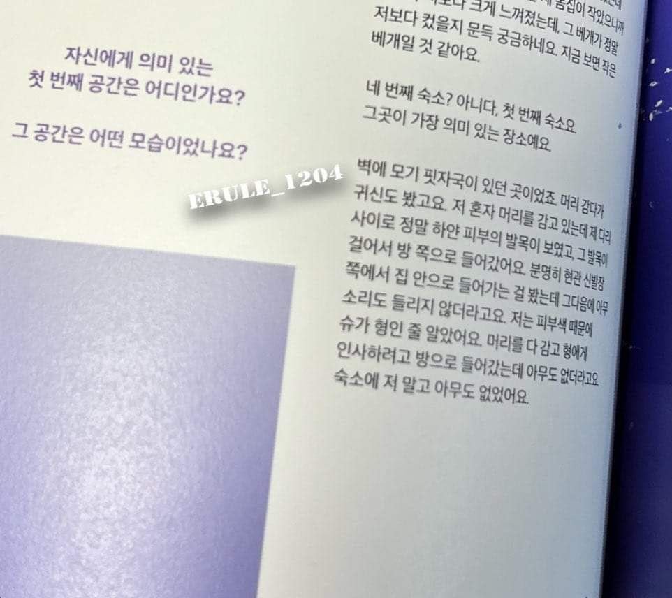 Jungkook de BTS tuvo experiencia paranormal y relató su encuentro con un fantasma Jungkook de BTS tuvo experiencia paranormal y relató su encuentro con un fantasma