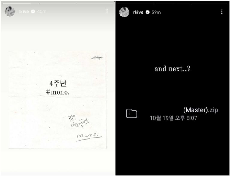 BTS’ RM shares details about his upcoming album, and surprises his fans