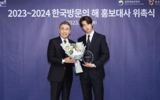 ASTRO: Cha Eun Woo tiene su primera aparición pública desde el triste ...