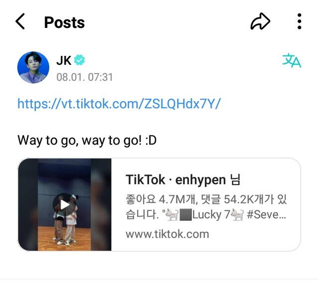 Jungkook de BTS expone su cuenta secreta de Tiktok y sorprende a sus fans