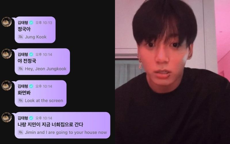La cercana relación de V y Jimin con Jungkook de BTS, ¿Qué harán solos en casa?